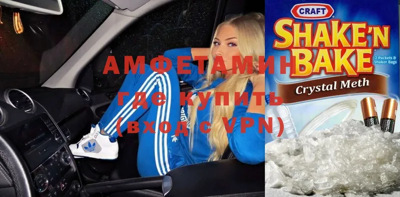 Amphetamine Premium  Канаш 