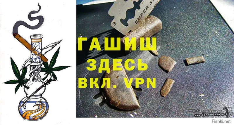 ГАШ Cannabis  Канаш 