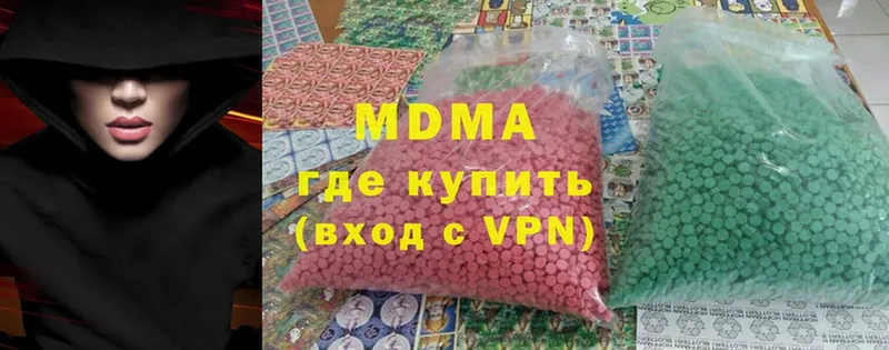 MDMA кристаллы  кракен зеркало  Канаш 