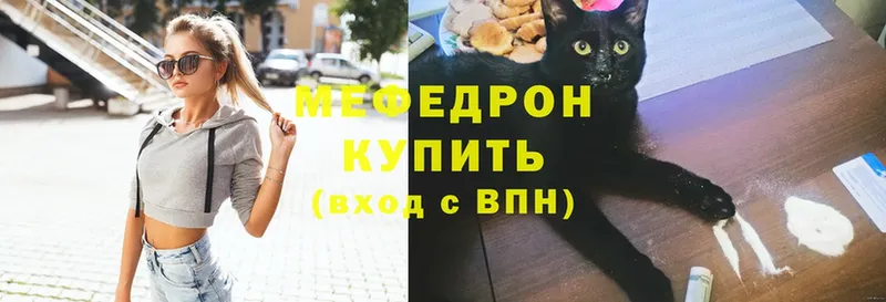 купить наркоту  Канаш  omg онион  МЕФ 4 MMC 